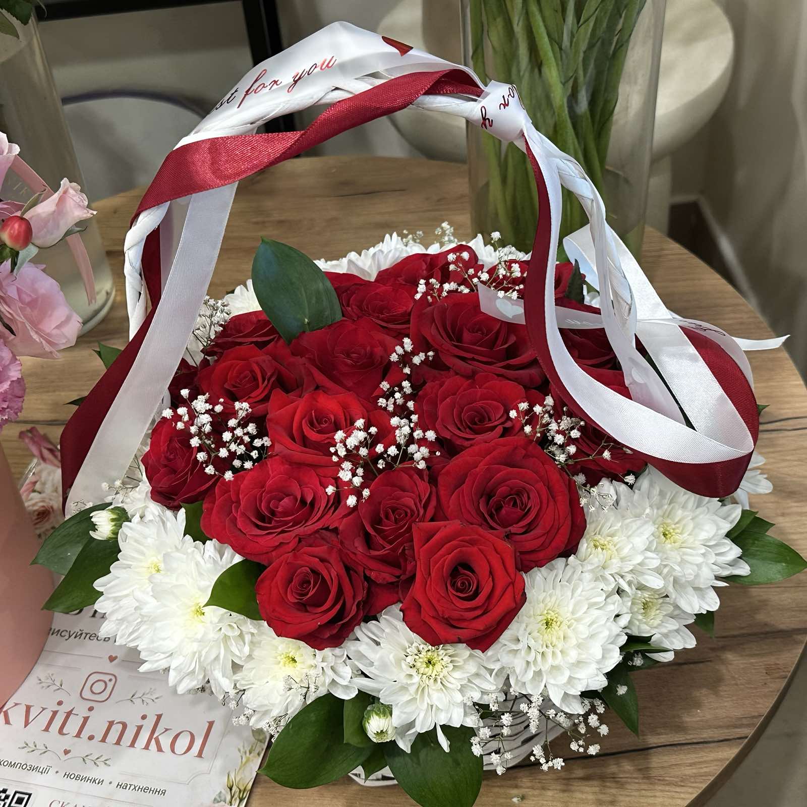 Квітковий кошик "Ann"