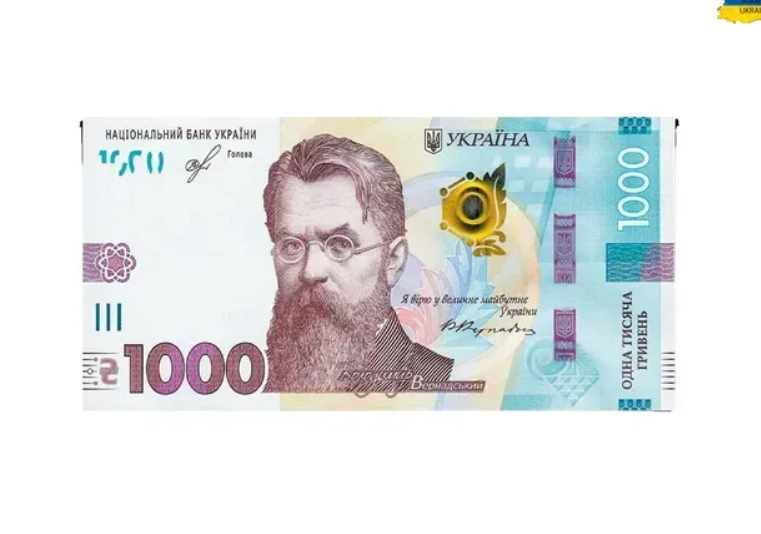 Паперовий конверт на гроші "Тисяча"