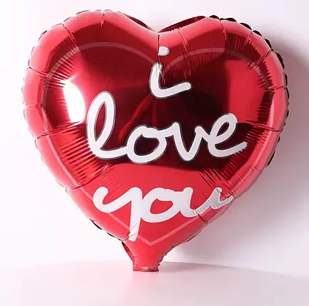 Фольгована кулька серце I love you 45x45см | Червоний